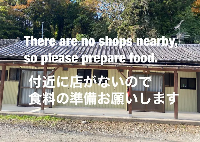 Takeyashiki たけやしき