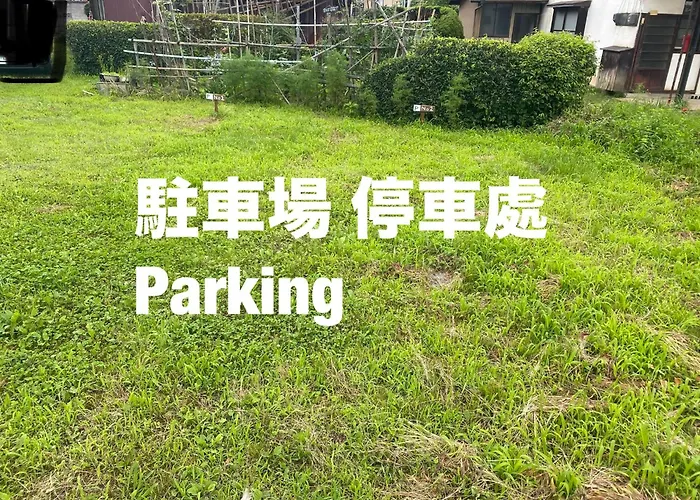 Takeyashiki たけやしき