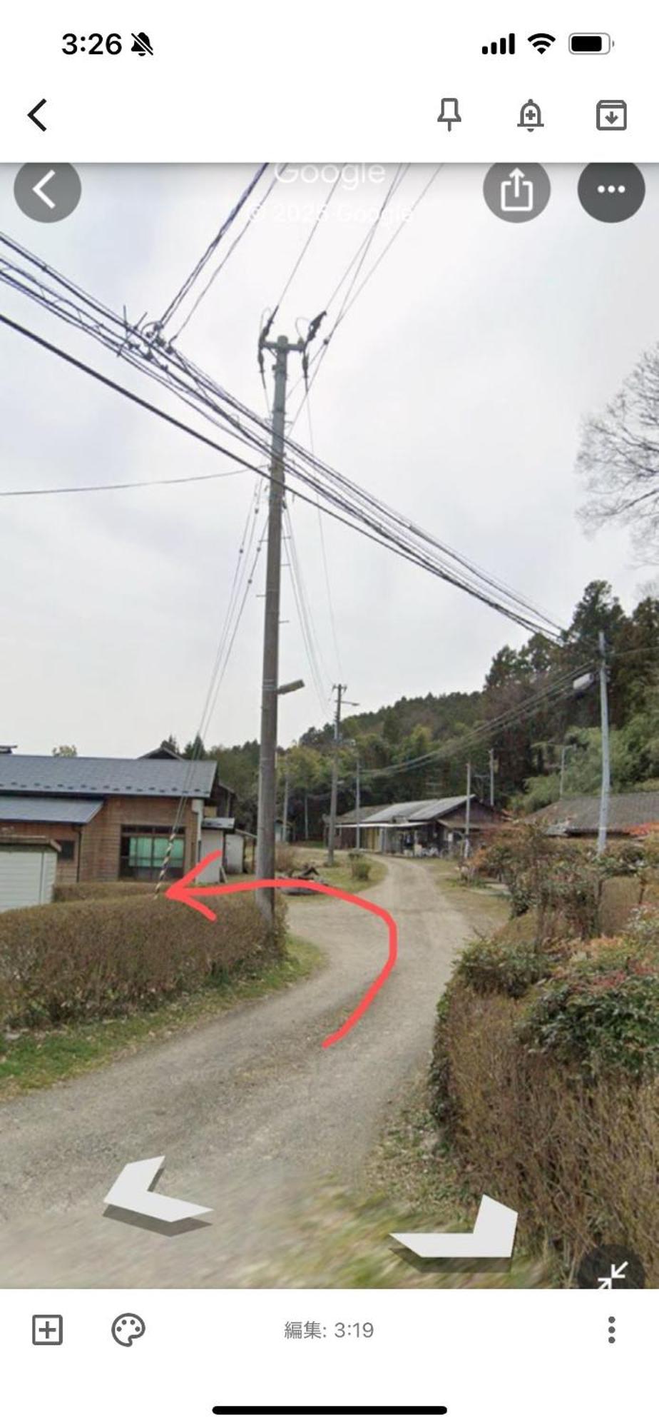 Takeyashiki たけやしき
