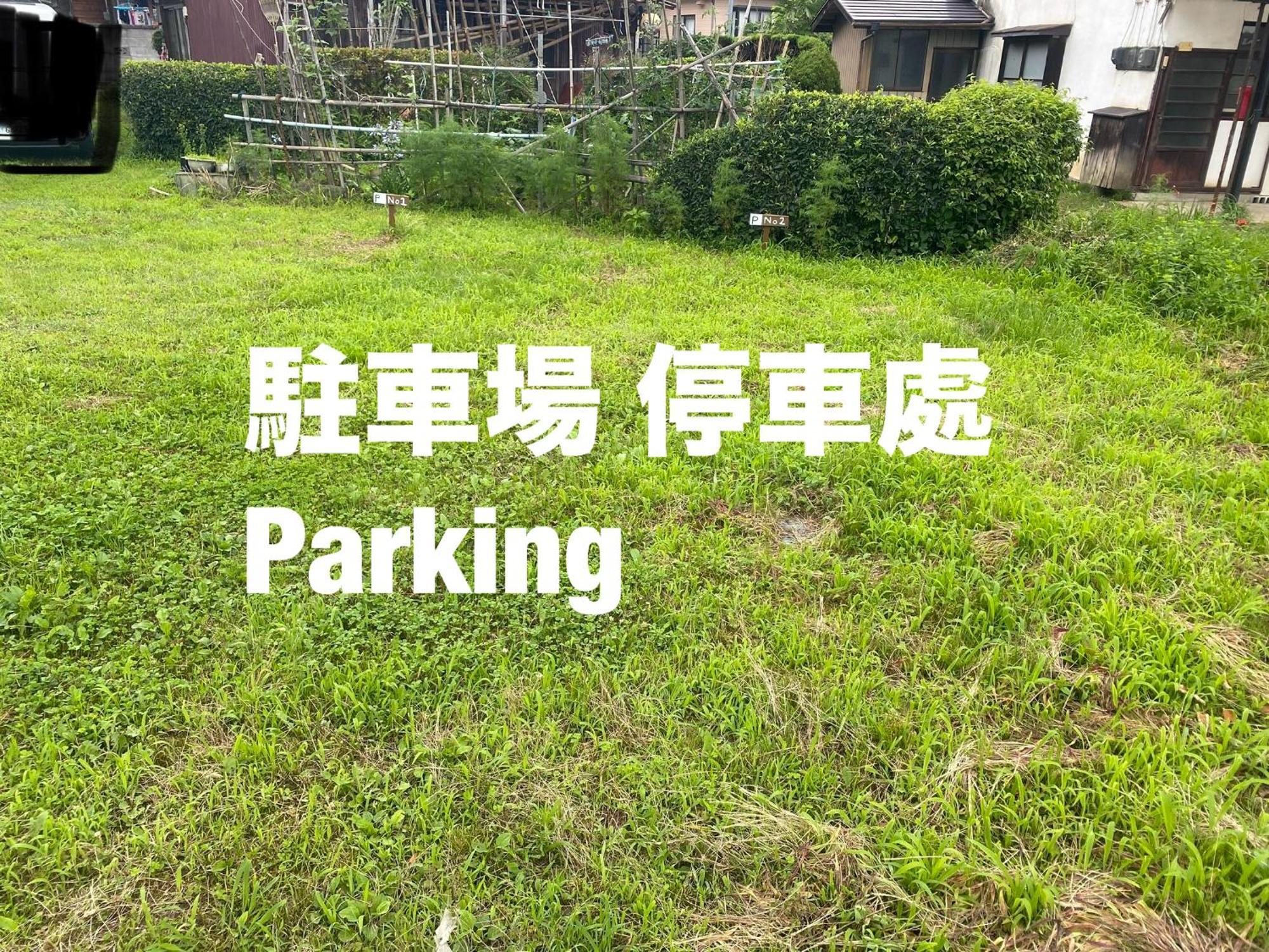 Takeyashiki たけやしき Shiroishi (Miyagi)